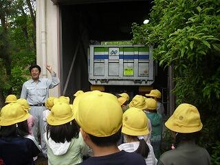 打越台環境センター 打越台環境センター