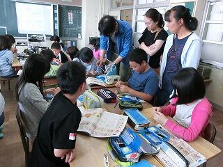 学校公開 学校公開
