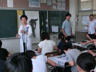 書道 書道