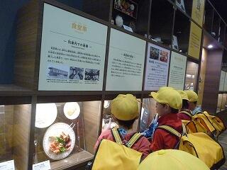 1・2年社会見学 1・2年社会見学