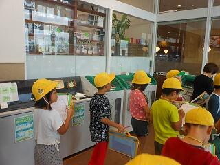 スーパーの見学 スーパーの見学
