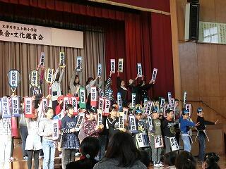 学習発表会&文化鑑賞会 学習発表会&文化鑑賞会