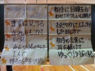 認知症サポータ養成講座 認知症サポータ養成講座