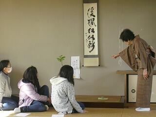 お茶体験 お茶体験
