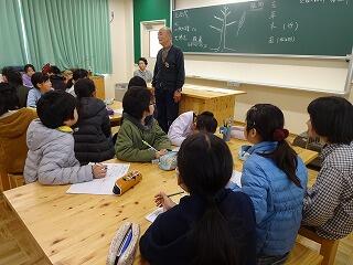 森林学習 森林学習