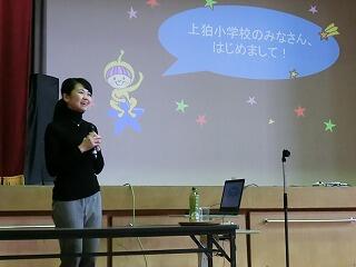 学校公開 学校公開