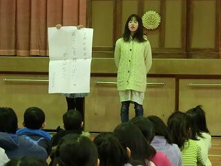 児童朝礼 児童朝礼
