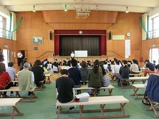学校公開 学校公開