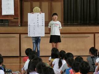児童朝礼 児童朝礼