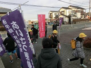 小中連携あいさつ運動 小中連携あいさつ運動