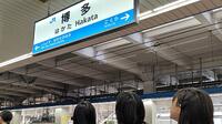博多駅