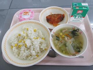 今日の給食