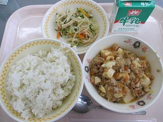 今日の給食