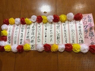 プログラム プログラム