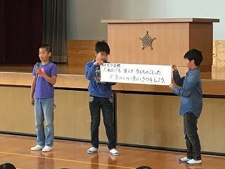 今月の生活目標です。 今月の生活目標です。