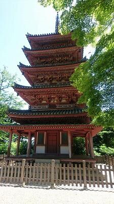 五重塔(鎌倉時代) 五重塔(鎌倉時代)