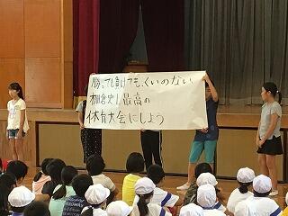 スローガン スローガン