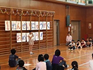 児童会のあいさつ