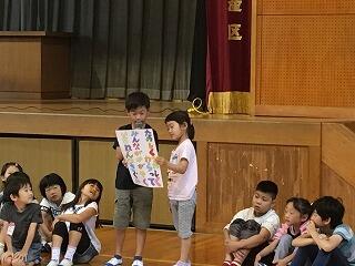 1年生 1年生