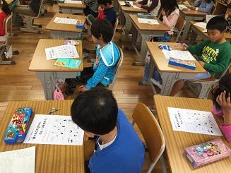 2年生です。 2年生です。