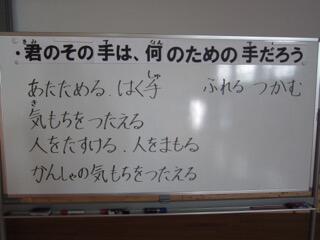 子供の意見 子供の意見