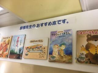 おすすめ本です。 おすすめ本です。