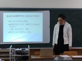 あなたは世界でたった一人だけ あなたは世界でたった一人だけ