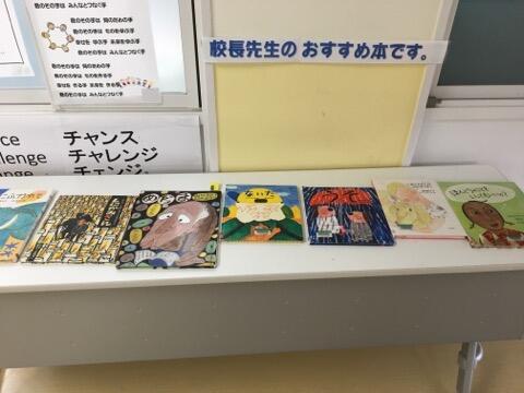 おすすめ図書です。