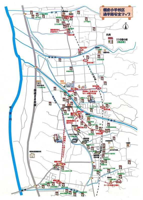棚倉小通学路マップ